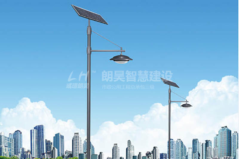 太阳能壁挂路灯