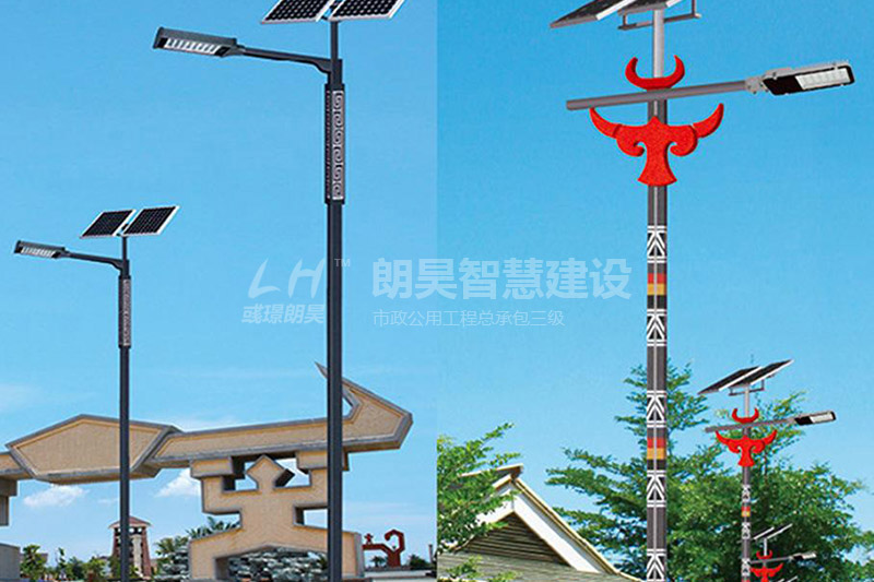  太阳能户外路灯