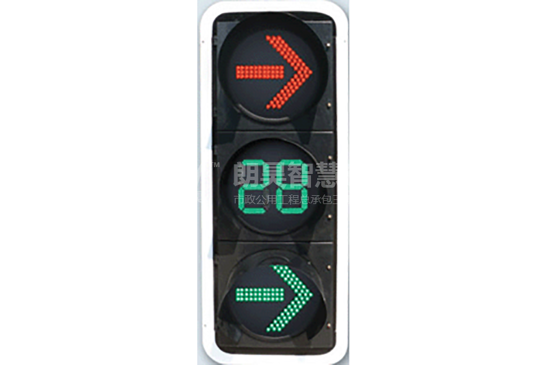 道路信号灯